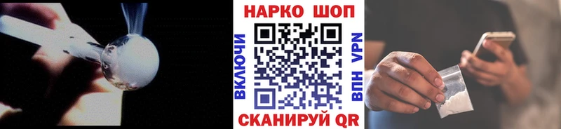 Как найти закладки Лесосибирск ГАШИШ Каннабис APVP Меф КОКАИН