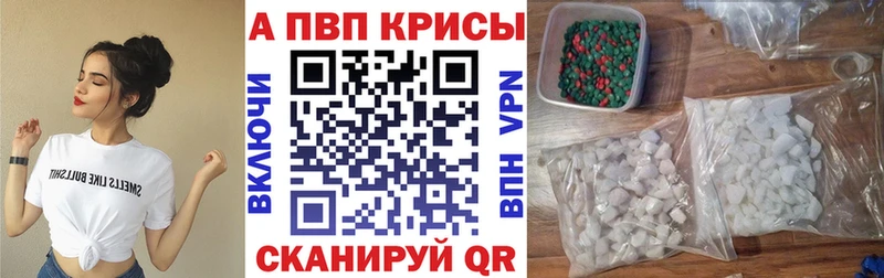 сколько стоит  Лесосибирск  A PVP кристаллы 
