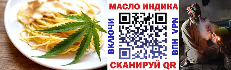 Cannafood конопля  Лесосибирск 