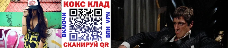 Кокаин Эквадор  Лесосибирск 