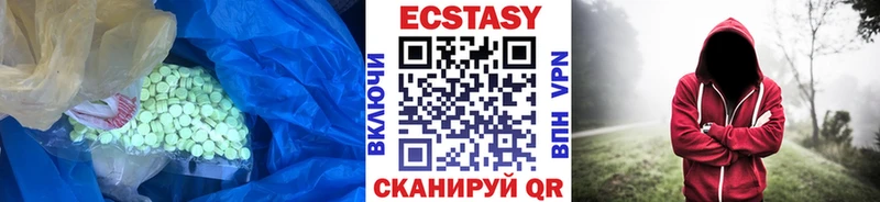 ЭКСТАЗИ VHQ  omg ONION  Лесосибирск  хочу наркоту 