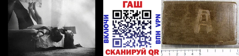 Гашиш гарик  даркнет сайт  Лесосибирск 