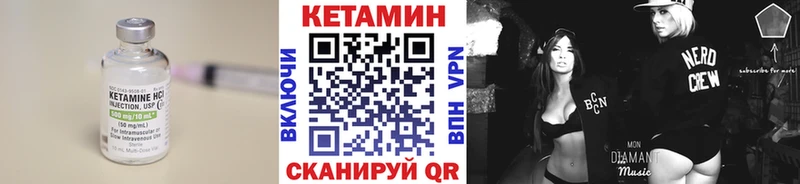 где купить наркоту  Лесосибирск  КЕТАМИН VHQ 