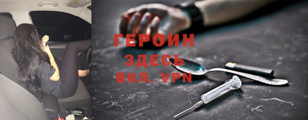 герыч Балахна