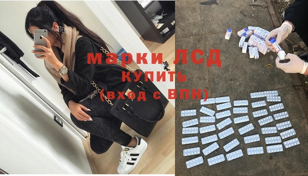 альфа пвп Балабаново