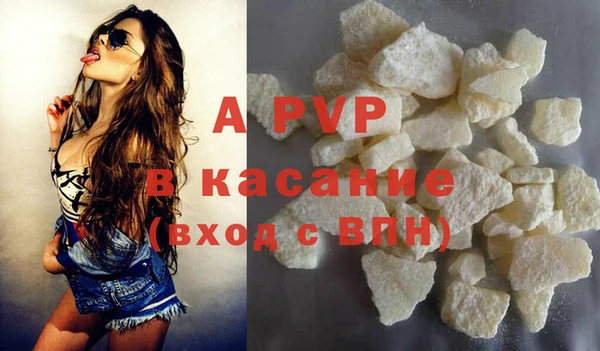 герыч Балахна