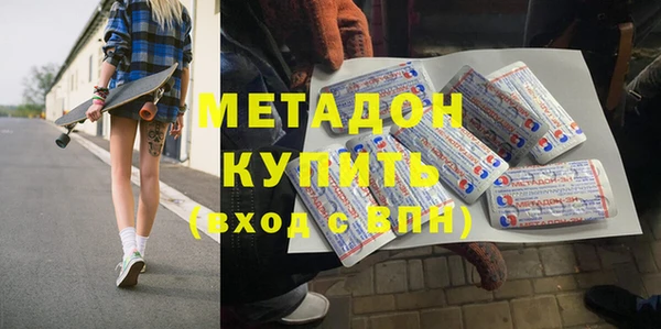 герыч Балахна