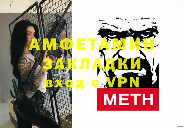 mix Баксан
