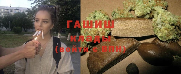 герыч Балахна