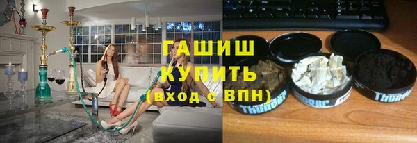 герыч Балахна