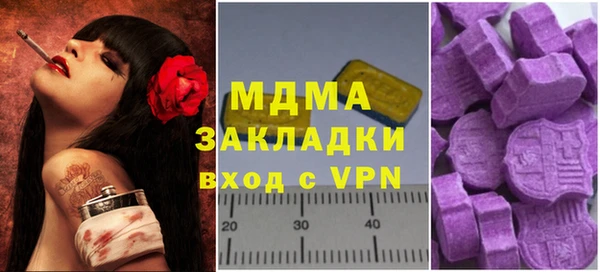 экстази Богданович