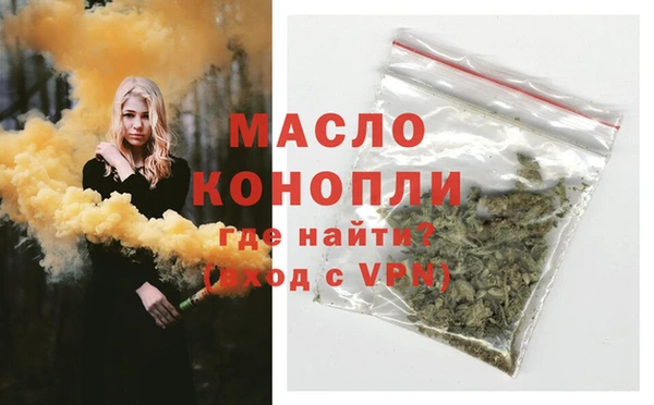кокаин VHQ Богородицк