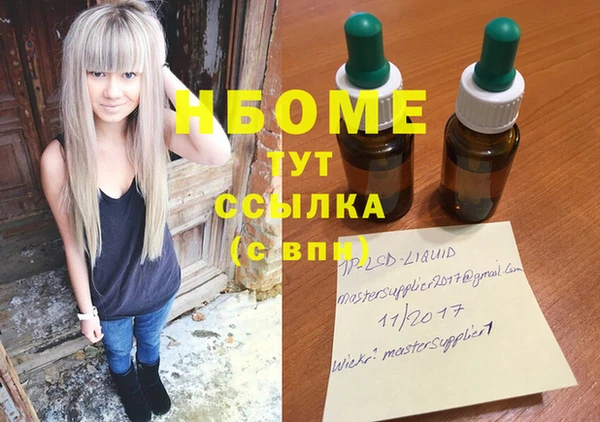 альфа пвп Балабаново