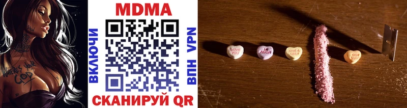 MDMA кристаллы  Лесосибирск 