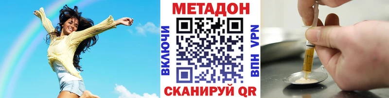 Метадон мёд  OMG ссылка  Лесосибирск  купить  цена 